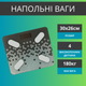 Напольные весы для измерения массы тела ACL-2630Y из прочного закаленного стекла (JDT-0845921) - изображение 2