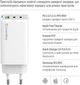 Сетевое зарядное устройство ColorWay GaN Mini 65W PD Port PPS USB (USB-2C1A) + cable Type-C & Lightning White (CW-CHS058PDCL-WT) - изображение 9
