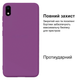 Чехол Silicone case Camera Protective для Xiaomi Redmi 7A (14) фиолетовый Purple - изображение 2