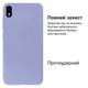 Чехол Silicone case Camera Protective для Xiaomi Redmi 7A (13) лиловый Lilac - изображение 2
