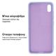 Чехол Silicone case Camera Protective для Xiaomi Redmi 7A (13) лиловый Lilac - изображение 3