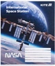 Набор школьных тетрадей Kite NASA 18 листов в клетку 20 шт (NS25-236) - изображение 10