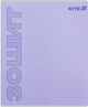 Набір шкільних зошитів Kite One color 18 аркушів Лінія 20 шт (K25-237-2) - зображення 9