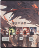 Набір шкільних зошитів Kite Anime 18 аркушів Лінія 20 шт (K25-237-1) - зображення 11