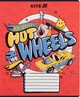 Набір шкільних зошитів Kite Hot Wheels 18 аркушів у лінію 20 шт (HW25-237) - зображення 15