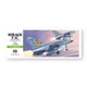Сборная модель самолета MIRAGE F.1C Hasegawa 00234 - изображение 1