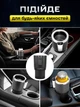 Автомобильный подстаканник JoyPro с охлаждением и подогревом (1091-3r) - изображение 7