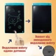 Детский электронный LCD планшет для рисования со стилусом, доска для рисования и записей, графический планшет диагональ 8,5" MonoTab-85-LightBlue - изображение 3