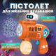 Генератор мыльных пузырей, пистолет для мыльных пузырей для детей на батарейках, с LED-подсветкой, оранжевый KB1310_Orange - изображение 1