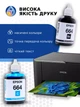 Чернила для принтера Epson (4*90 мл.) InColor - Набор универсальных чернил - изображение 2