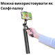 Штатив для телефона з пультом Bluetooth монопод трипод селфі палиця для смартфона з висотою зйомки від 25 см до 157 см Hoco - зображення 10