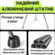 Профессональний алюмінієвий штатив для фотоапарата з кріпленням для телефона трипод універсальний високий телескопічний від 50 до 175 см Ugreen - зображення 5