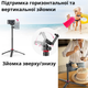 Штатив для телефона мини трипод монопод для смартфона и камеры фотоаппарата портативный телескопический от 33 до 131 см Ulanzi - изображение 8