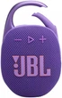 Акустическая система JBL Clip 5 Purple (JBLCLIP5PUR) - изображение 1