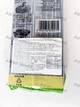 Удон лапша butterfly been flower 300 грамм Green label - изображение 3