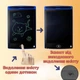 Детский электронный LCD планшет для рисования со стилусом, доска для рисования и записей, графический планшет диагональ 8,5" MonoTab-85-Blue - изображение 3