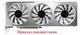 Вентилятор кулер для відеокарти Gigabyte RTX 3060 Ti 3070 VISION 82 мм PowerLogic PLA09215S12H (GA92S2U T129215SU T128015SU) комплект 3 шт (№409.07) - зображення 4