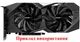 Вентилятор Everflow для видеокарты Gigabyte 95 мм (orgnl) 3-pin T129215SH (T129215SU PLD10010S12H) (№488.01) - изображение 5