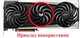 Вентилятор для видеокарты Sapphire RX 6700 6800 6900 XT (orgnl) 87 мм FirstD FDC10U12D9-C FDC10H12D9-C (FD10015M12D) (№340.02) - изображение 4