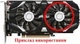 Вентилятор кулер ONG HUA для видеокарты MSI GTX 1050ti 1650 75 мм 2-pin HA8010H12F-Z (XY-D08010SM HA8010H12C-Z) (№41.01) - изображение 5