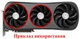 Вентилятор Apistek для відеокарти Zotac Trinity (orgnl) RTX 4080 4090 GAH3B2H GAA3B2H (GAA8S2U) комплект 2 шт (№535.01) - зображення 5