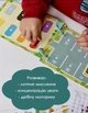 Детская книжка с заданиями на липучках "Busy Book Traffic" (GC1020) - изображение 4