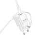 Зарядное устройство HOCO C147A Charm 20W PD QC3.0 Type-C to Lightning Cable EU белый (A7366AD69354) - изображение 3