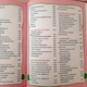 Энциклопедия для малышей Товстий В Проминь - изображение 6