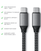 Кабель USB-C to USB-C Satechi 100W Space Gray (25 cm) (ST-TCC10M) - зображення 7