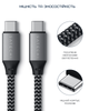 Кабель USB-C to USB-C Satechi 100W Space Gray (25 cm) (ST-TCC10M) - зображення 8