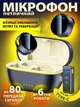 Бездротовий петличний мікрофон M9S 2-in-1 Type-C adapter Black/light yellow - зображення 1