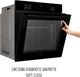 Духовой шкаф Perfelli PERLA 6D10I NERO - изображение 4