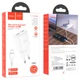 Сетевое зарядное устройство HOCO C88A Star round dual port charger set (iP) 12W White 6931474749512 - изображение 2
