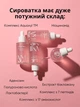 Концентрированная омолаживающая сыворотка Trimay Amino Peptide Ampoule с аминокислотами и пептидами 50 мл (8809822540358) - изображение 7