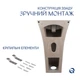 Раковина напольная моноблок Qtap Crow 445x420x840 White QT0511G315WN - изображение 6
