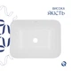 Комплект Qtap Scorpio: Раковина врезная прямоугольная 510х390х145 мм White + Донный клапан PU02 - изображение 4