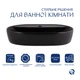 Раковина-чаша Qtap Scorpio 600х400х120 Matt black QT142203MBMBN - изображение 3