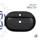 Раковина-чаша Qtap Scorpio 600х400х120 Matt black QT142203MBMBN - изображение 4