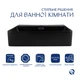 Раковина Qtap Nando LT 500х420х130 Matt black QT12116146AMB - изображение 3