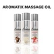 Натуральне масажне масло JO Aromatix Massage Oil Vanilla 120 мл - зображення 5