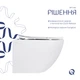 Унітаз підвісний Qtap Jay безободковий Ultra Quiet з сидінням Soft-close QT07335177W - изображение 4