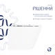 Унитаз подвесной Qtap Swan безободковый Ultra Quiet с сиденьем Soft-close QT16335179W - изображение 4