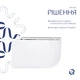 Унітаз підвісний Qtap Taurus безободковий з сидінням Soft-close QT2433084EUQW (білий) - изображение 4