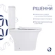 Унітаз підлоговий Qtap Kalao Rimless QT08221213AW безобідковий з сідінням Slim,Soft-close - изображение 4
