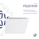 Унитаз подвесной Qtap Tern Ultra Quiet с сиденьем с сиденьем Soft-Close WHITE QT17332303AW - изображение 4