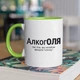 Кружка с принтом "АлкогОля" на подарок для Оли керамическая 330 мл белая с зеленой ручкой - изображение 1