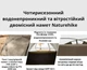 Намет двомісний Naturehike CNK2300ZP024 Коричнева (6976023923715) - зображення 4