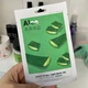 Тканевая маска с экстрактом алоэ Missha Airy Fit Aloe 19 г - изображение 2