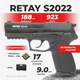 Стартовый пистолет Retay S2022 black Sig Sauer SP2022 с патронами - изображение 1