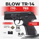 Стартовый пистолет Blow TR-14 Beretta Px4 Storm Compact с патронами - изображение 1